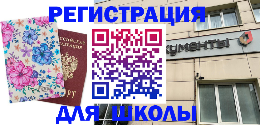 форма 3 в Унече