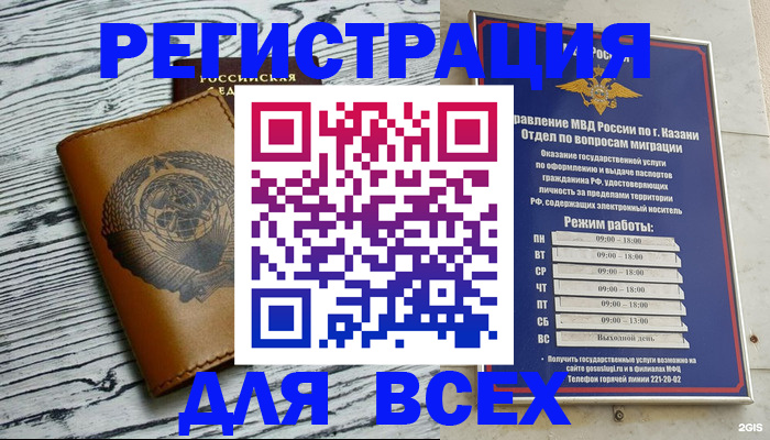 форма 3 в Унече